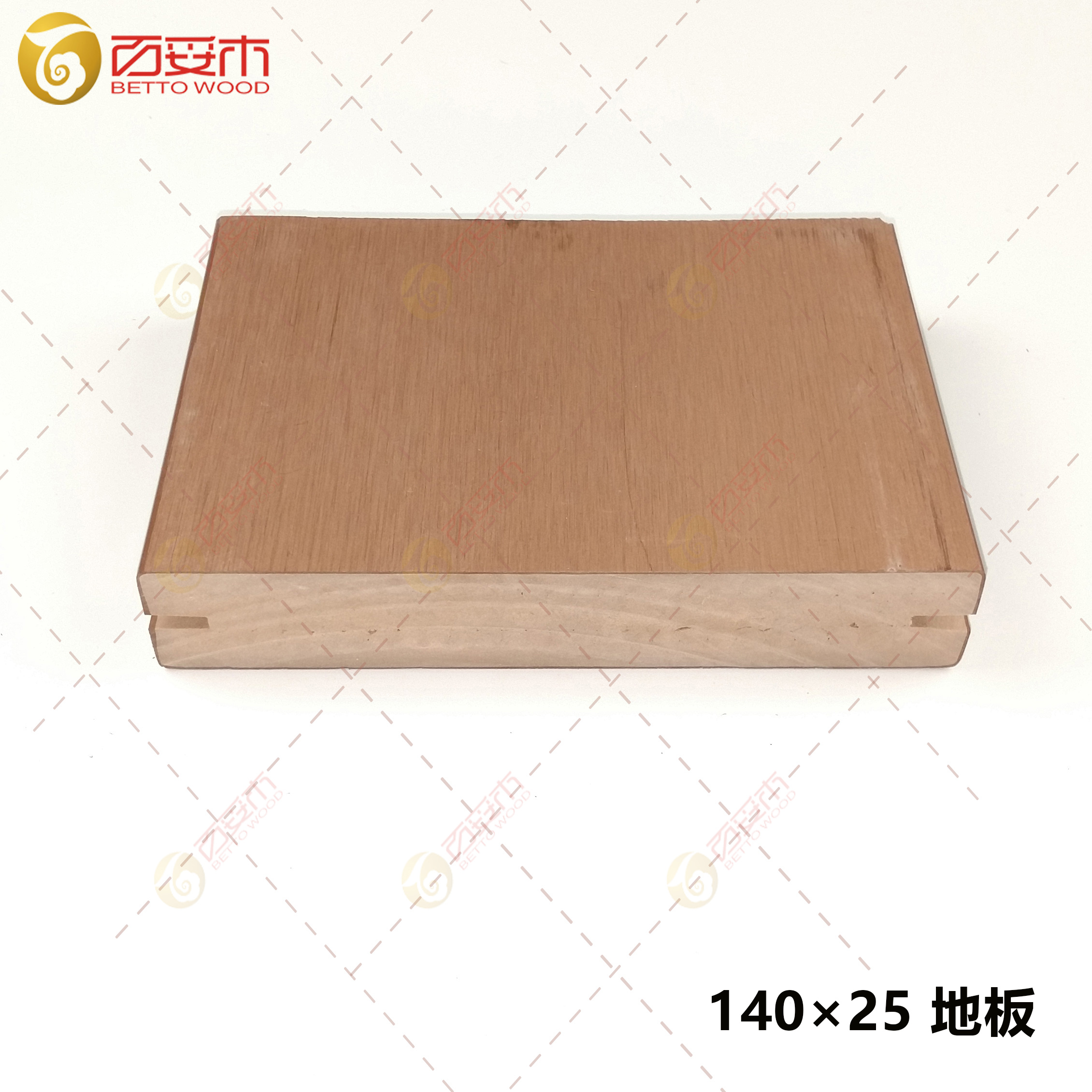 塑木實心地板140×25（拉絲）2